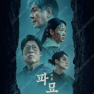 CGV 영화 9천원(리클라이너가능) 매점 쿠폰 판매