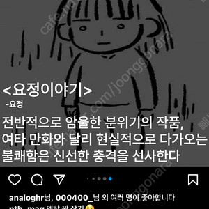 게이밍 노트북 레이저블레이드 프로 17 80만원