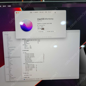 맥북 m1프로 램16, 1tb 스페이스그레이 팝니다