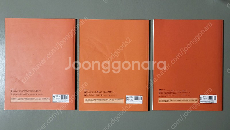 씨큐브코딩 교재 DA-S1 1~3권 스크래치--1