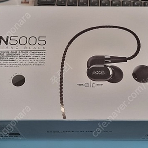 AKG N5005 박스풀 21만원