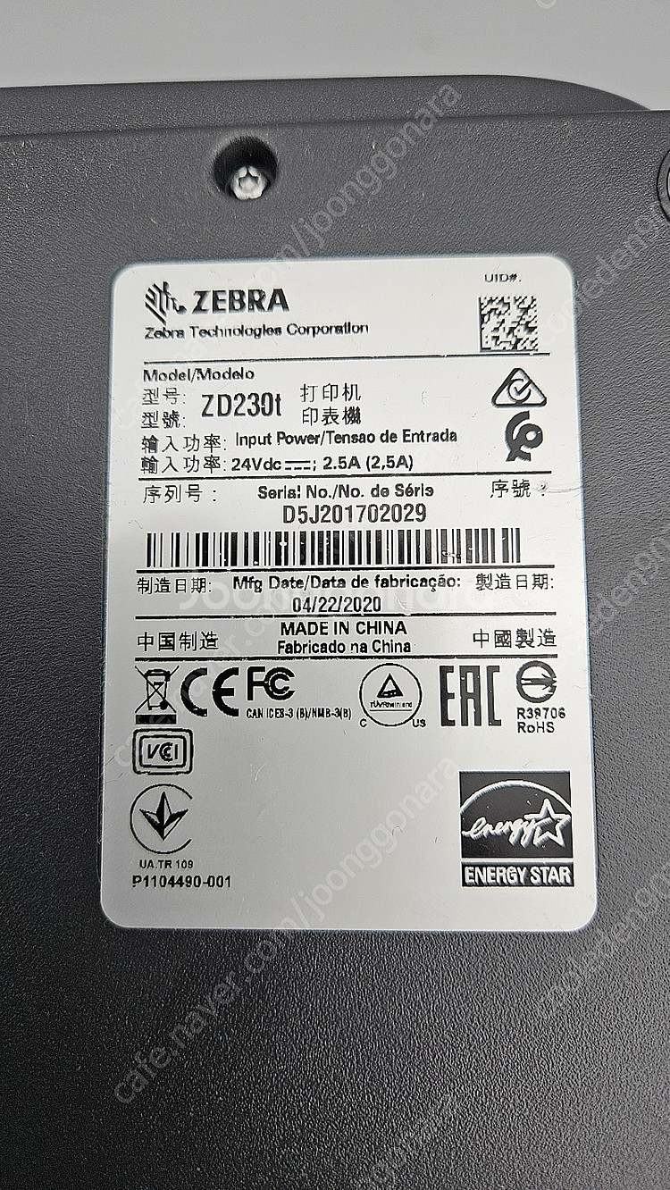 ZEBRA 바코드 프린터 ZD230T 팝니다.--5