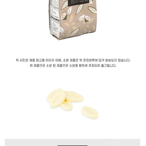 발로나 이보아르 500g 새상품