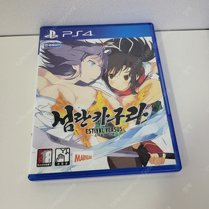 PS4 플스4 섬란카구라 에스티발 버서스 소녀들의 선택