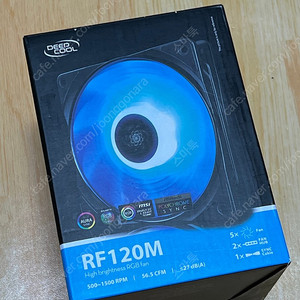 <미개봉, 반값> 딥쿨 RF-120M 5FAN 판매합니다.