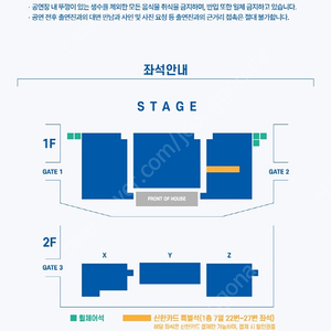 안보현 팬미팅 양도