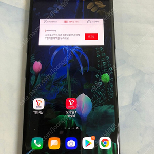 LG V50 블랙 128기가 8만원 판매합니다!