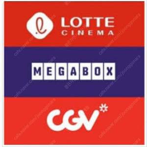 CGV /메가박스/롯데시네마 2인