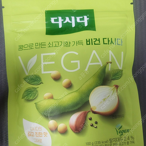 CJ제일제당 비건다시다 100g x 10개 / 낱개구매가능