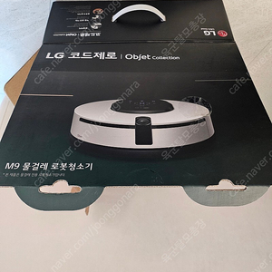 lg오브제 코드제로 m9(MO972WA) 물걸레 청소기 팝니다