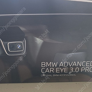 BMW 순정 블랙박스 3.0 판매(배선 미포함)