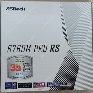 ASROCK B760M PRO RS DDR5 판매합니다.