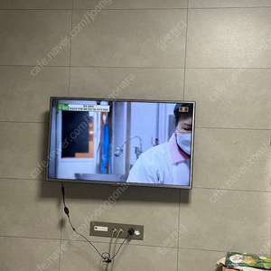 LG 스마트 TV 벽걸이 판매합니다