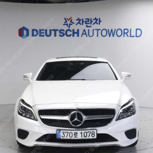 [벤츠]CLS클래스 W218 CLS 250 d 4MATIC /2015 년/ 129,217km/ 370로1078