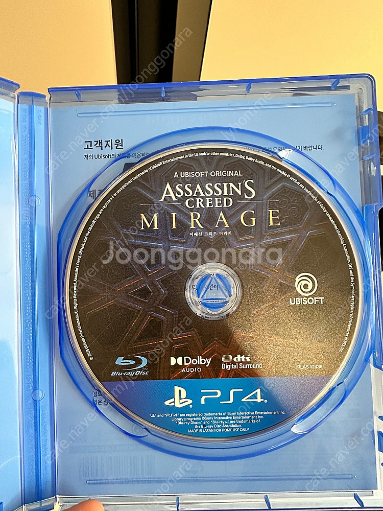 Ps4 어쌔신크리드 미라지--1