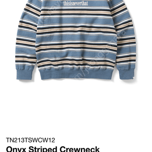 Onyx Striped Crewneck Dark Slate/Beige