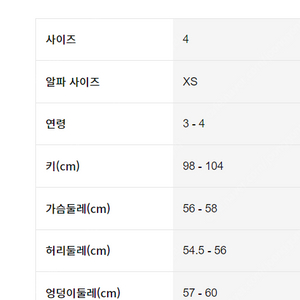 [여아] 나이키 노트북 프린트 풀집 후디 정품 미개봉 싸게 팝니다 6만원