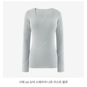 시에 sie 슈어스퀘어넥 미스트블루