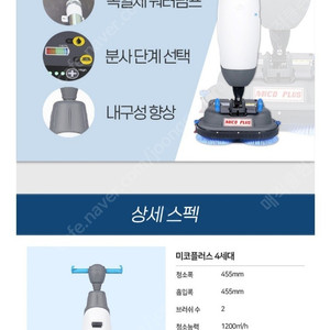 [엠에스크린]미코플러스삽니다