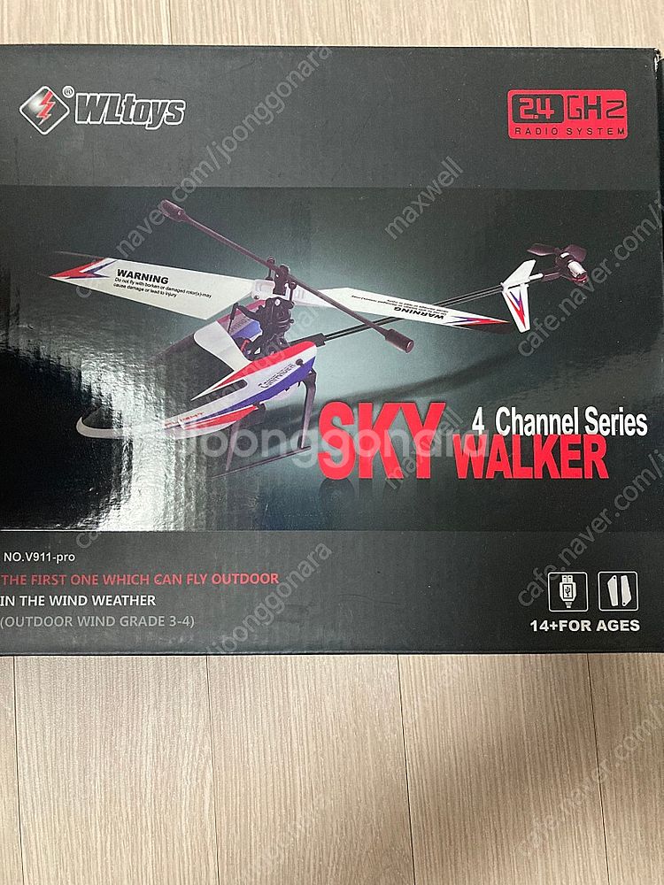 Wltoys v911-pro 헬기 팝니다.--0