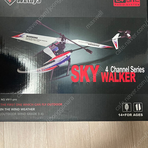 Wltoys v911-pro 헬기 팝니다.