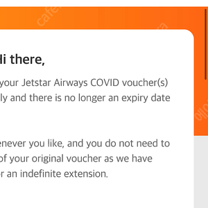 젯스타 바우처 판매합니다(가격인하)