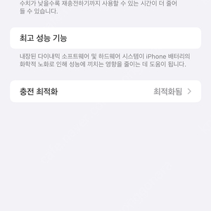 아이폰15프로맥스 및 워치 에어팟프로 팔아요