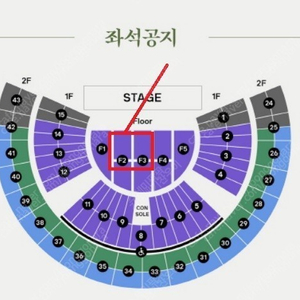 [ SG워너비 콘서트 플로어 연석 or 단석 양도합니다 ]