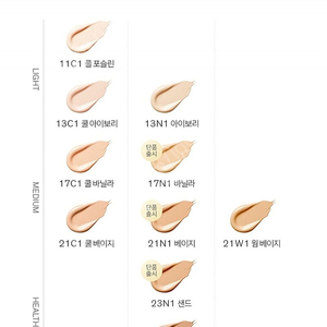 설화수 퍼펙팅쿠션 본품+리필 판매합니다 11c