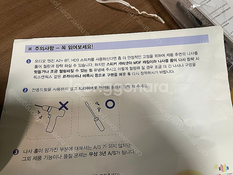 Audioengine HD3 오디오엔진--9