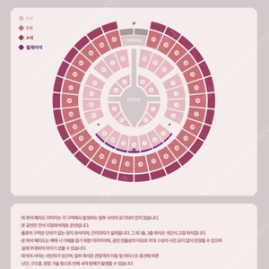 아이유 콘서트 취켓팅