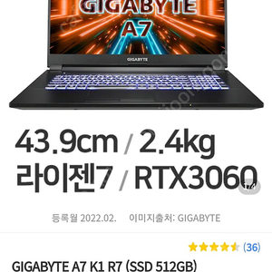 기가바이트 A7 k1 R7