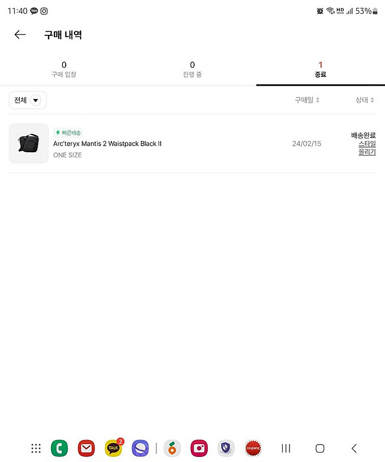 아크테릭스 맨티스2 웨이스트백 블랙(2회 착용)--3