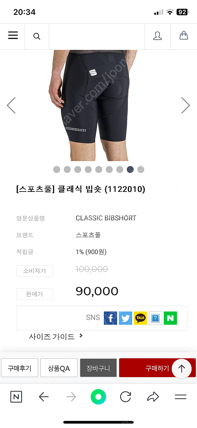 스포츠풀 클래식 빕숏--0