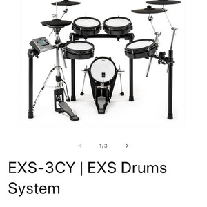 ATV EXS-3CY 전자드럼판매합니다