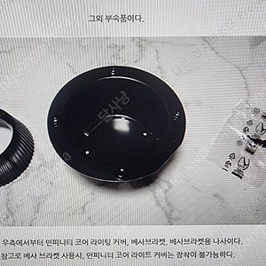 오딧세이 G9 C49 모니터 베사 브라켓 구매합니다