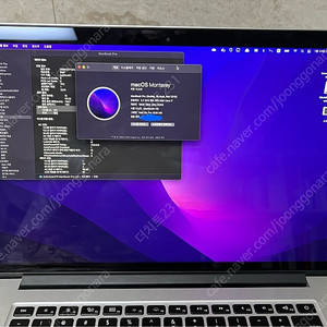 맥북 프로 15인치 2015 Mid i7 쿼드코어 16GB 256GB