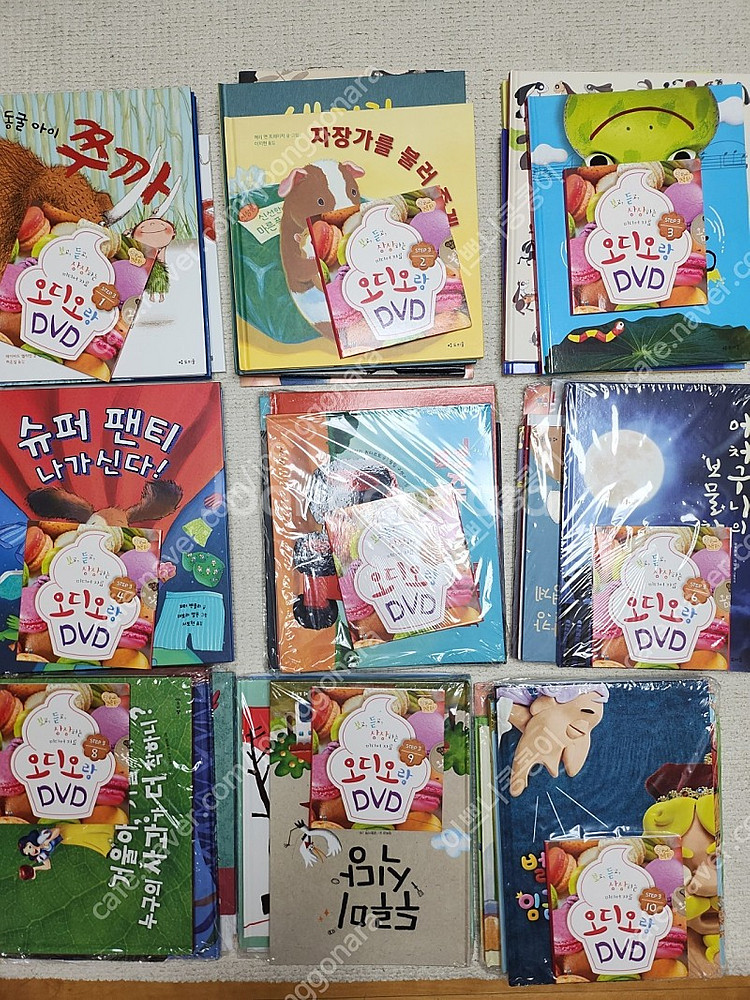 도미솔 달콤책방 북클럽 미사용포함 13세트--0