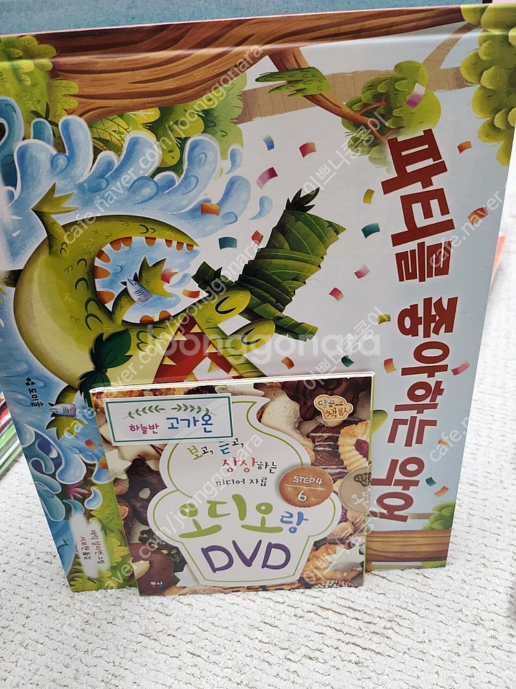 도미솔 달콤책방 북클럽 미사용포함 13세트--4