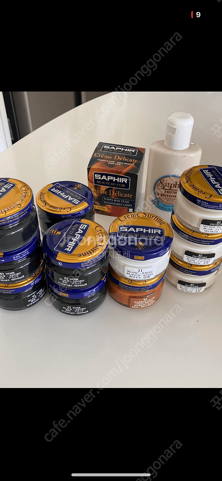 (새상품)사피르 비즈왁스 슈크림--0