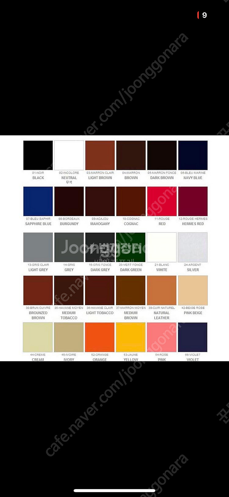 (새상품)사피르 비즈왁스 슈크림--2