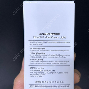 정샘물 물크림 오리지날 30ml 미개봉 새상품