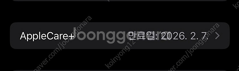 애플워치 울트라 2 애플케어--1