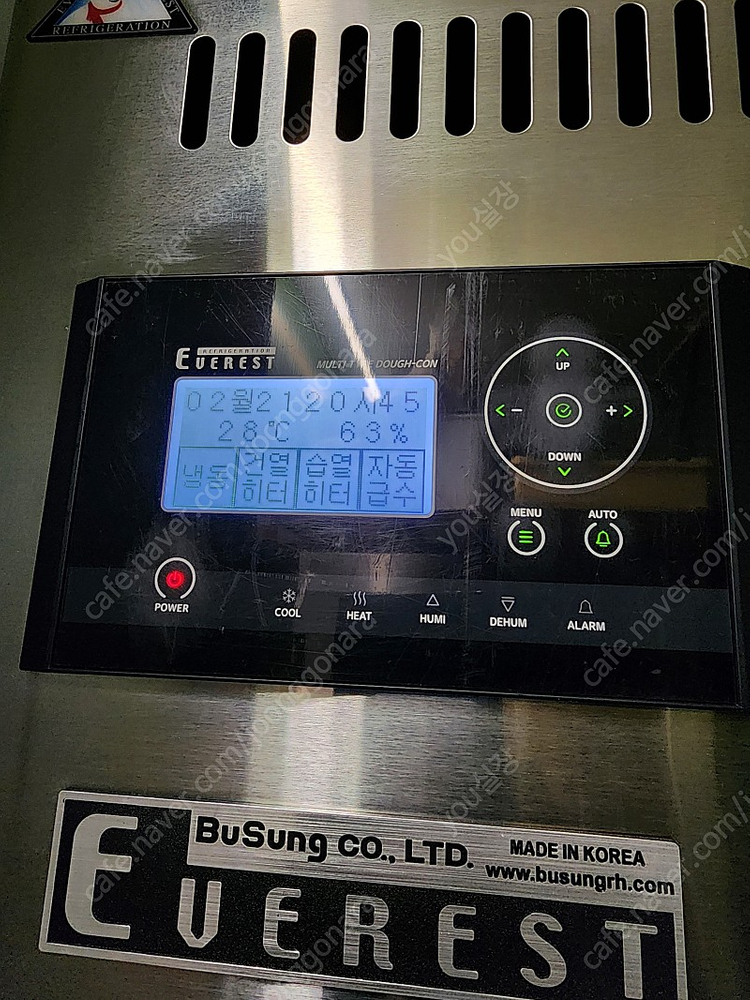 부성 도우컨디셔너 팝니다. 이미지