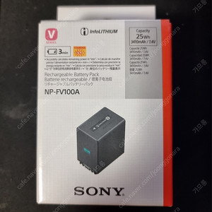 NP-FV100A 소니 핸디캠 대용량 배터리