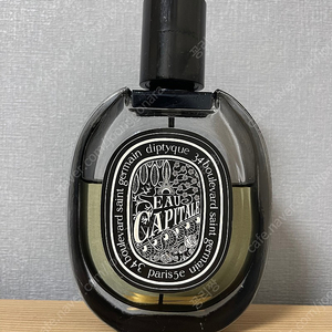 딥디크 오카피탈75ml 판매합니다