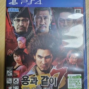 ps4 용과같이7 팔아요.[직거래]