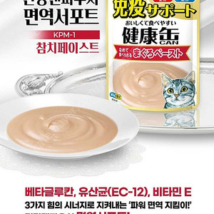 건강파우치 면역서포트 유통기한 임박