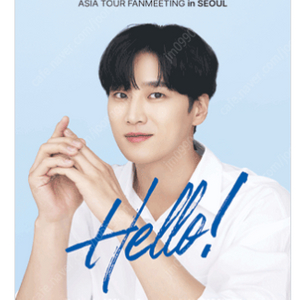 2024 AHN BO HYUN ASIA TOUR FANMEETING in SEOUL 〈Hello!〉 안보현 1층 중블 3열 2연석