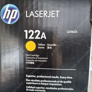 HP Q3962A 노랑 정품 토너 팝니다.